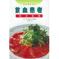 贫血患者每日食谱