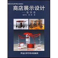 商店展示设计(售货岛)