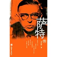 萨特传