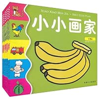 小小画家(套装共10册)