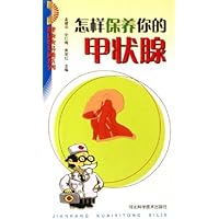 怎样保养你的甲状腺