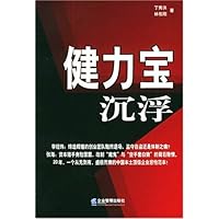 健力宝沉浮