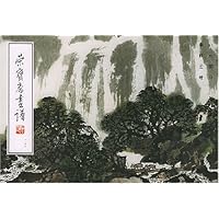 荣宝斋书谱  129 山水部分