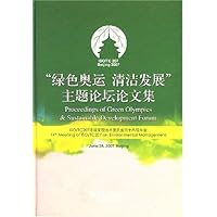 "绿色奥运 清洁发展"主题论坛论文集