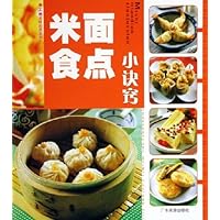 米食面点小诀窍