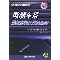 欧洲车系维修案例及技术通报