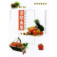 非常水果
