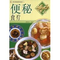便秘食疗