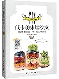 低卡美味罐沙拉