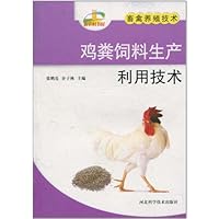 鸡粪饲料生产利用技术