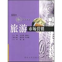 高职高专旅游系列教材•旅游市场营销