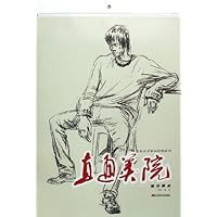 直通美院:速写摹本