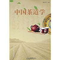 中国茶道学