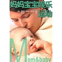 妈妈宝宝娱乐运动