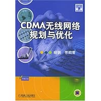 CDMA无线网络规划与优化(附光盘)