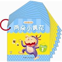 迷你童话屋•动物童话(0-3岁)(套装共10册)