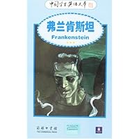 弗兰肯斯坦(英汉对照)