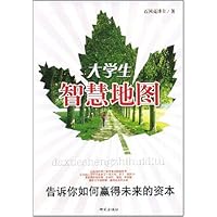 大学生智慧地图