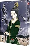 长歌行10