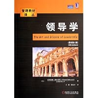 领导学(原书第4版)