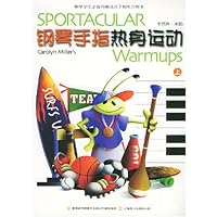 钢琴手指热身运动(上下)