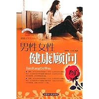 健康顾问:男性•女性