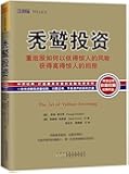 秃鹫投资:重组股如何以低得惊人的风险获取高得惊人的回报