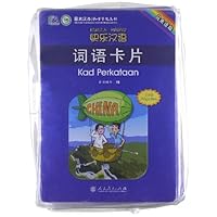 快乐汉语词语卡片(马来语版)