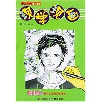 现学现画:脸形篇2(男生各种脸型的画法)