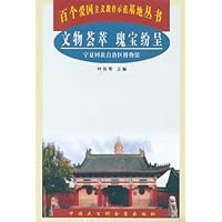 文物荟萃 瑰宝纷呈:宁夏回族自治区博物馆