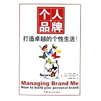 个人品牌:打造卓越的个性生活
