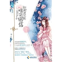 花火:如果遗忘是唯一的回信
