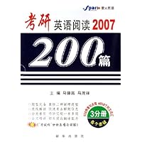 考研英语阅读200篇(共3册)2007