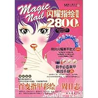 闪耀指绘图鉴2800款