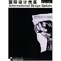 国际设计传真:黑白报纸广告设计