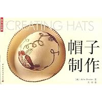 帽子制作