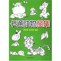 卡通动物图集