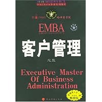 客户管理:总监(中文版)