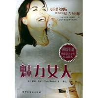 魅力女人