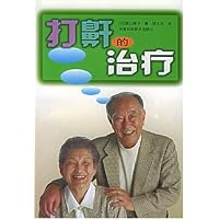 打鼾的治疗
