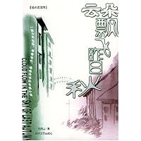 云朵飘飞昨日秋