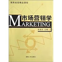 市场营销学