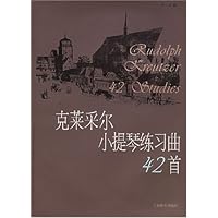 克莱采尔小提琴练习曲42首