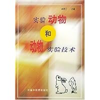 实验动物和动物实验技术