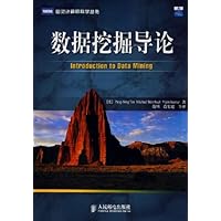 数据挖掘导论
