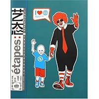 艺态02:瑞士平面设计品牌形象