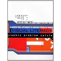 视觉语汇解读(平面设计问题的概念性解决方案)