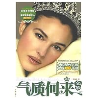 气质何来全集