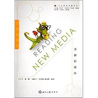 读解新媒体/文化研究读解系列