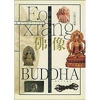天国的灵光:佛像